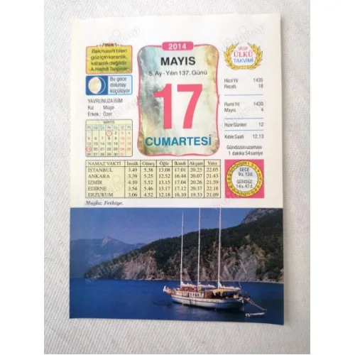 17 Mayıs 2014 Ülkü Renkli Takvim yaprağı / Yavrunuza isim Kız Müge Erkek Özer / Kuşe Kağıt / Doğum-Özel gün hediyesi