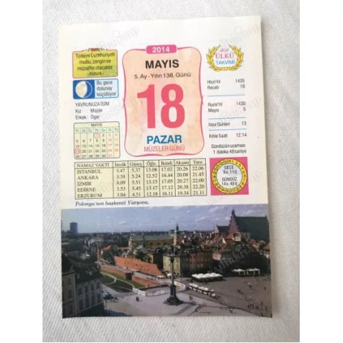 18 Mayıs 2014 Ülkü Renkli Takvim yaprağı / Yavrunuza isim Kız Müjde Erkek Öger / Kuşe Kağıt / Doğum-Özel gün hediyesi