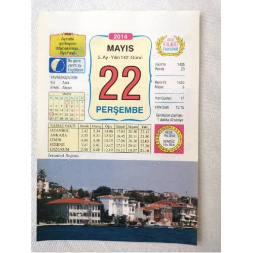 22 Mayıs 2014 Ülkü Renkli Takvim yaprağı / Yavrunuza isim Kız Azra Erkek Alican / Kuşe Kağıt / Doğum-Özel gün hediyesi