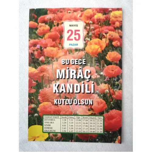 25 Mayıs 2014 Ülkü Renkli Takvim yaprağı / Miraç Kandili / Kuşe Kağıt / Doğum-Özel gün hediyesi