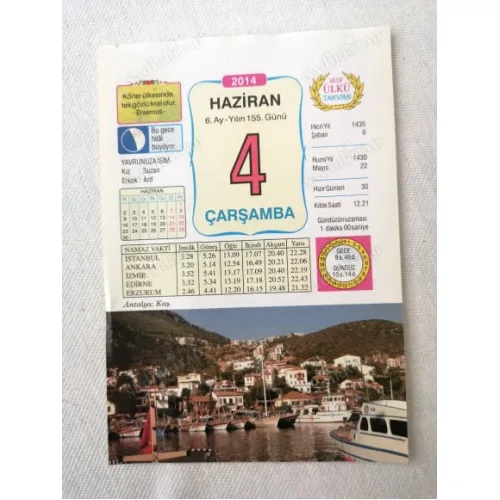 4 Haziran 2014 Ülkü Renkli Takvim yaprağı / Yavrunuza isim Kız Suzan Erkek Arif / Kuşe Kağıt / Doğum-Özel gün hediyesi