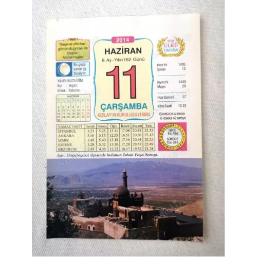 11 Haziran 2014 Ülkü Renkli Takvim yaprağı / Yavrunuza isim Kız Yeşim Erkek Baturay / Kuşe Kağıt / Doğum-Özel gün hediyesi
