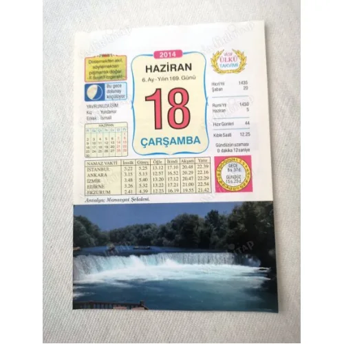 18 Haziran 2014 Ülkü Renkli Takvim yaprağı / Yavrunuza isim Kız Yurdanur Erkek İsmail / Kuşe Kağıt / Doğum-Özel gün hediyesi
