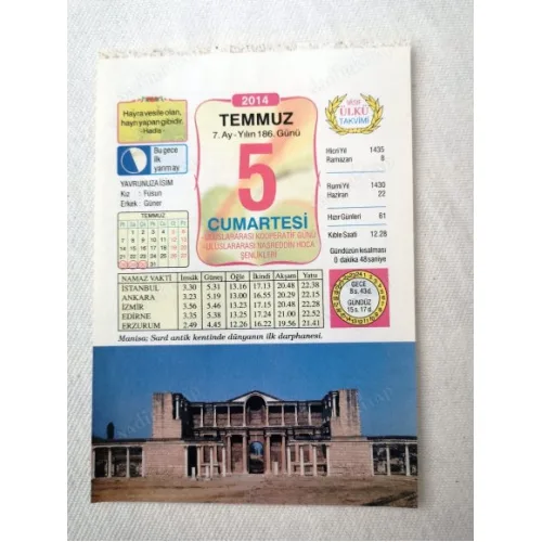 5 Temmuz 2014 Ülkü Renkli Takvim yaprağı / Yavrunuza isim Kız Füsun Erkek Güner / Kuşe Kağıt / Doğum-Özel gün hediyesi