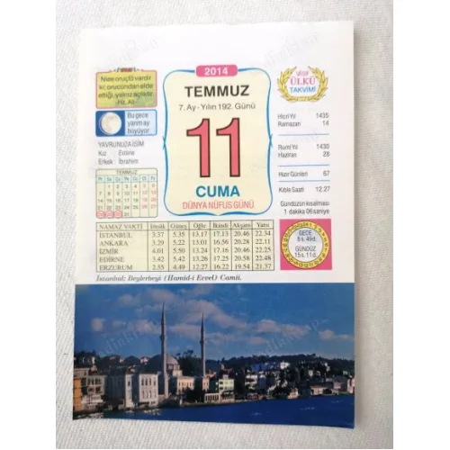 11 Temmuz 2014 Ülkü Renkli Takvim yaprağı / Yavrunuza isim Kız Emine Erkek İbrahim / Kuşe Kağıt / Doğum-Özel gün hediyesi