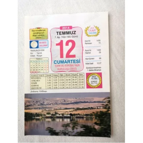 12 Temmuz 2014 Ülkü Renkli Takvim yaprağı / Yavrunuza isim Kız Yaprak Erkek Rüzgar / Kuşe Kağıt / Doğum-Özel gün hediyesi