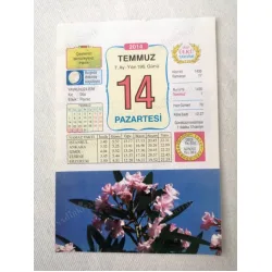 14 Temmuz 2014 Ülkü Renkli Takvim yaprağı / Yavrunuza isim Kız Dila Erkek Poyraz / Kuşe Kağıt / Doğum-Özel gün hediyesi