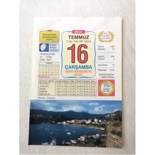 16 Temmuz 2014 Ülkü Renkli Takvim yaprağı / Yavrunuza isim Kız Simge Erkek Demir / Kuşe Kağıt / Doğum-Özel gün hediyesi