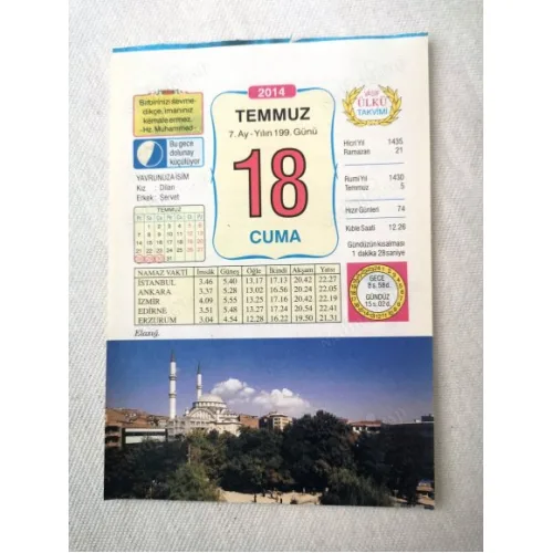 18 Temmuz 2014 Ülkü Renkli Takvim yaprağı / Yavrunuza isim Kız Dilan Erkek Servet / Kuşe Kağıt / Doğum-Özel gün hediyesi