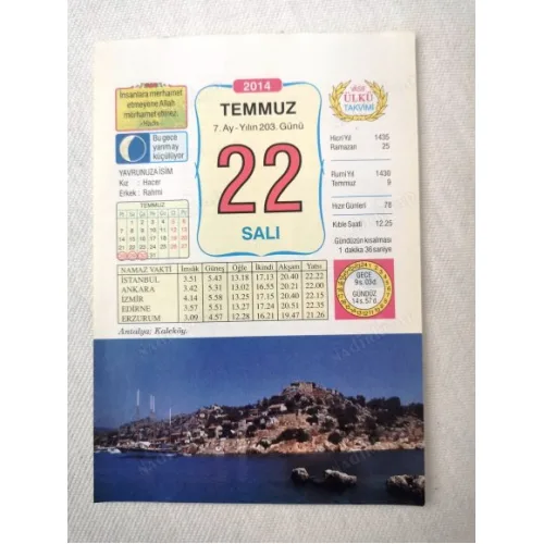 22 Temmuz 2014 Ülkü Renkli Takvim yaprağı / Yavrunuza isim Kız Hacer Erkek Rahmi / Kuşe Kağıt / Doğum-Özel gün hediyesi