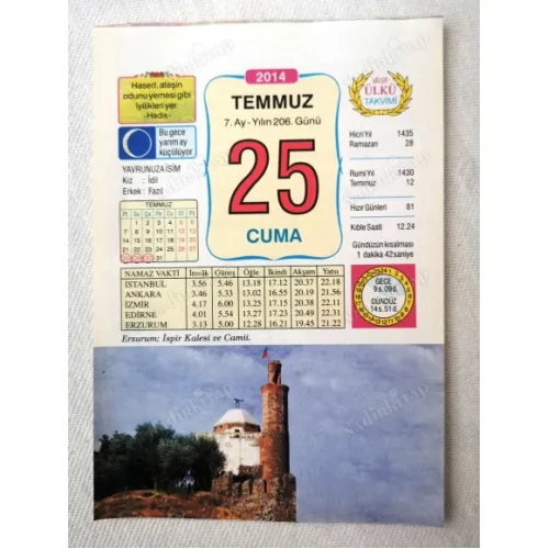 25 Temmuz 2014 Ülkü Renkli Takvim yaprağı / Yavrunuza isim Kız İdil Erkek Fazıl / Kuşe Kağıt / Doğum-Özel gün hediyesi