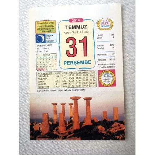 31 Temmuz 2014 Ülkü Renkli Takvim yaprağı / Yavrunuza isim Kız Nevra Erkek Ersel / Kuşe Kağıt / Doğum-Özel gün hediyesi