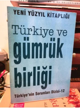 Türkiye ve Gümrük Birliği - Yeni Yüzyıl Kitaplığı /Türkiye