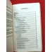 Milliyetçilik Din ve Kürtler (Kürt milliyetçiliğinde Din Faktörü / 1960