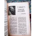 Sevgi Dünyası 125/1979 Dr Schweitzer özel Sayı,Ruhun Aynası/Mustafa Öz,Amerika