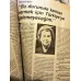 Gün 38/88 TBKP Davası,Söyleşi Theodorakis,Türkiye ve Nato