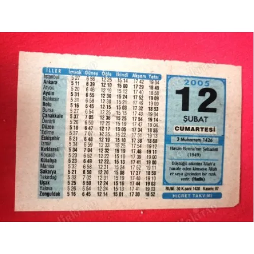 12 Şubat 2005 Hicret Takvim Yaprağı / Doğum-Özel gün hediyesi