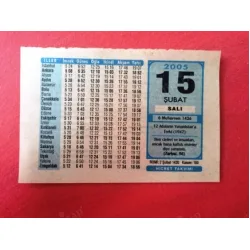 15 Şubat 2005 Hicret Takvim Yaprağı / Doğum-Özel gün hediyesi