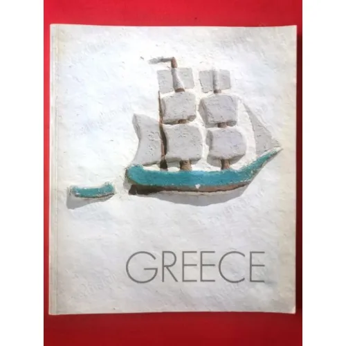 Colours in Greece Spring/Summer/Autumn/Winter