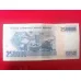 250000 İkiyüzElliBin Türk Lirası E7 3.Tertip H33 Kağıt Para (1998-2006)