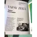 Yapay Zeka (Temel Kavramlar,Zeka ve Etik,Uygulamalar,Finansta Yapay Zeka,Endüstri 4.0 ve Yapay Zeka,Siber Savaşlar,YZ
