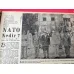 HAFTA 8/1959 Kapak Yvonne Sanson,1959 Türkiye Güzeli Gülseren,Mozaik Müzesi,İzmir Nato Karagahının kuruluşu Celal Bayar,Söyleşi Elvis,Akrapol,
