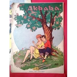 Akbaba 477/1961 Kapaklar Bülent Şeren/Necmi Rıza,Adnan Veli,Cafer Zorlu,Orsan Öyme,Mehmet Polat,Nimet Arzık,Komiser Osman/Turhan Selçuk