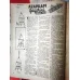 Akbaba 477/1961 Kapaklar Bülent Şeren/Necmi Rıza,Adnan Veli,Cafer Zorlu,Orsan Öyme,Mehmet Polat,Nimet Arzık,Komiser Osman/Turhan Selçuk