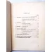 Otopark Üzerine Bir İnceleme (İTÜ Mimarlık fakültesi,1947 Yeterlik Çalışması)