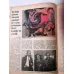 Milliyet Sanat 319/1979 Tali Öngören, Oscarlar/12. Sanremo/3.Balkan Film Şenliği,Değişen Toplum/Atalay Yörükoğlu,Yazar 1-yayımcı 14 Kazanıyor,İ.Berk