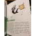 Animal Wonders of the Water
