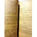 Limba Engleza - manual Pentru Clasa XI -a 1961