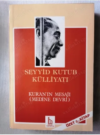 Seyyid Kutub Külliyatı * Kur