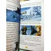 Taynikma 11. Kitap - Gölgedeki Yaratıklar (12. Kitaplık Seri)