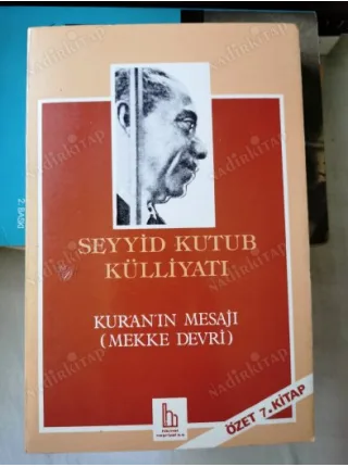 Seyyid Kutub Külliyatı * Kur