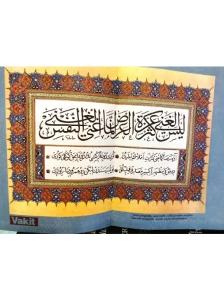Asıl zenginlik, mal-mülk çokluğundan değildir. (Hadis-i Şerif)