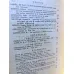 ANNALES de la faculte de droit d