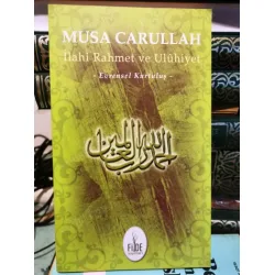 İlahi Rahmet ve Uluhiyet (Evrensel Kurtuluş) İlahi Rahmet ve Uluhiyet (Evrensel Kurtuluş)