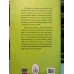 İlahi Rahmet ve Uluhiyet (Evrensel Kurtuluş)