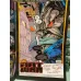 Marvel X-Man Vol 1 # 4 June, 1995 The Art of War (Açıklama)