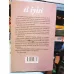 El İyisi (Denemeler)