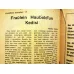 Küçük Dergi Edebiyat - Sanat 6/1952 Benk, bilge Karasu, HAldun Taner, Altın Güzeldır/Tanpınar, Başaran, Baybars vb.