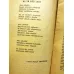 Küçük Dergi Edebiyat - Sanat 6/1952 Benk, bilge Karasu, HAldun Taner, Altın Güzeldır/Tanpınar, Başaran, Baybars vb.