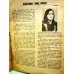 Ilgaz Dergisi 134/1972 Kapak Atatürk, Dağlarca, Ceyhun Atuf Kansu, Nasrettin Hoca,