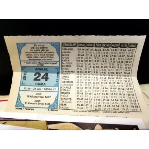 24 Aralık 2010 Takvim Yaprağı (Doğum Günü, Evlilik, Nikah, Nişan, Özel Günler Yıl Dönümü, Dekor İçin Hediyelik)