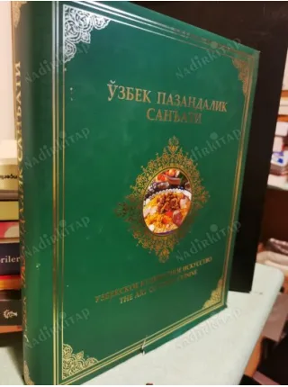 The Art of Uzbek Cuisine - Узбек пазандалик са&#