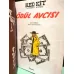 Red Kit Lucky Luke İnkilap Cilt 13 Ödül Avcısı (2002 İlk Baskı)
