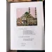 Osmanlı Ansiklopedisi Tarih Medeniyet Kültür Cilt 7 II. Badülhamid, Mehmed Reşat, Vahideddin Ciltli