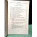The History of the Russian Revolution Volume I-II-III (Rus Devriminin Tarihi, Troçki)