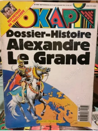 Okapi 436/1990 Thailande, Alexandre le Grande (356-323) , L